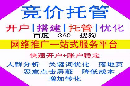 案例研究：sem竞价开户如何助力中小企业发展