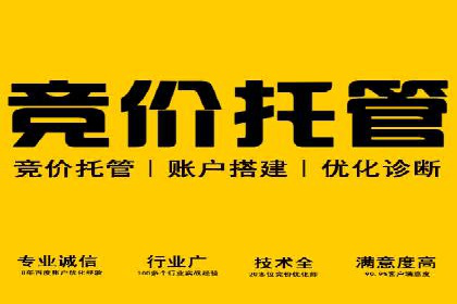 百度推广实战案例：低成本实现高回报