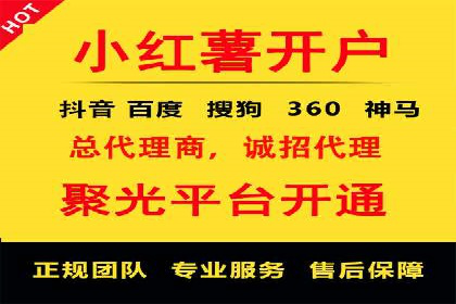 深度解析：信息流广告行业中的腾讯广告投放策略